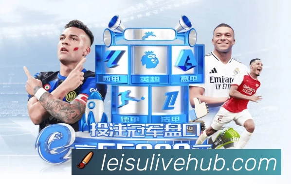 雷速比分品牌故事