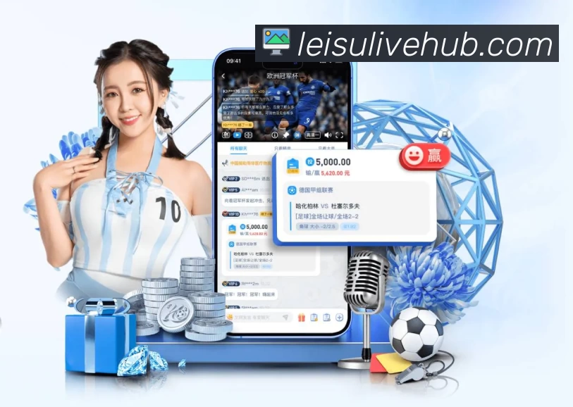 雷速比分全站App